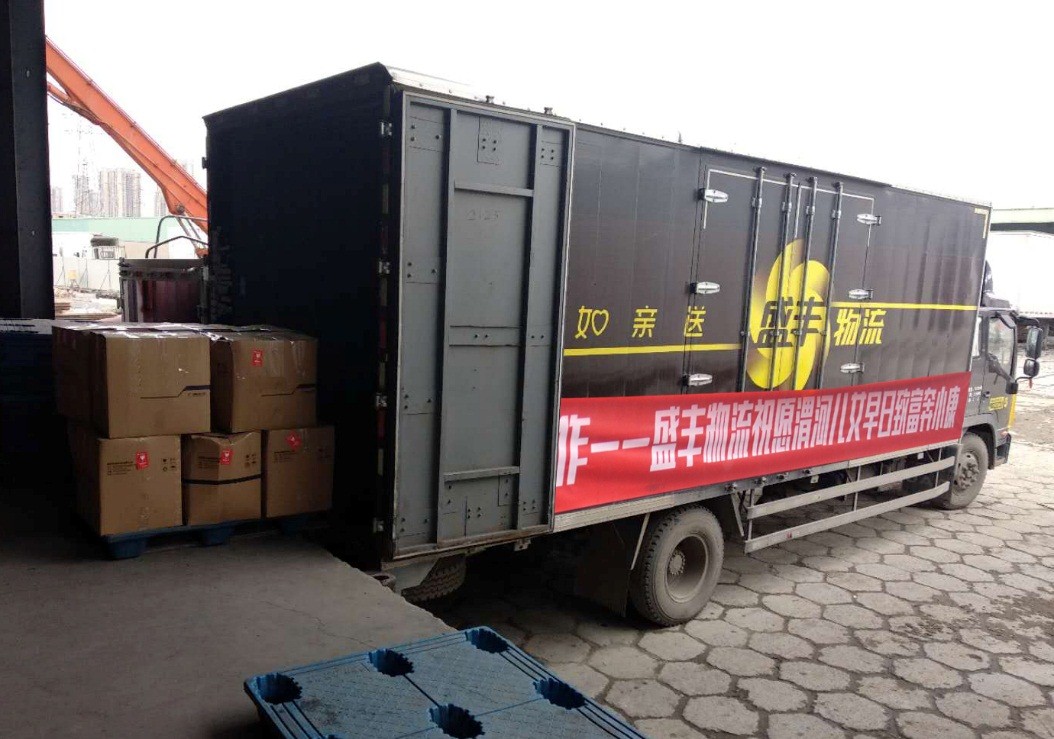 為愛出發(fā)——千里助力渭源教育發(fā)展