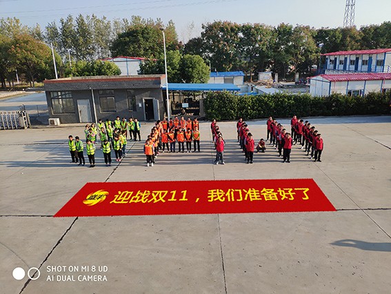 又是一年雙11！你準(zhǔn)備好了嗎…